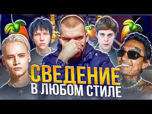 Сведение всех новых жанров, зная эту формулу