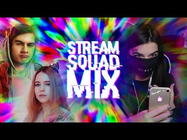 #STREAMSQUADMIX | Tenderlybae | Manyrin | Bratishkinoff | Denly | Roxieee | HellYeahPlay