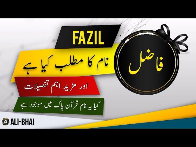 FAZIL Name Meaning In Urdu | Islamic Baby Boy Name | Ali-Bhai