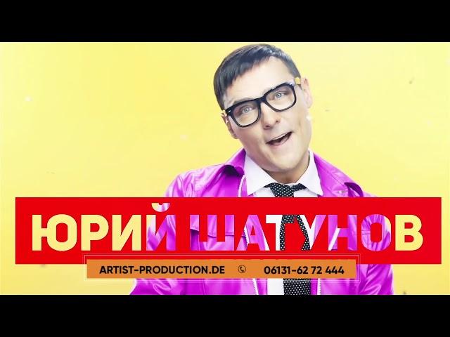 Юрий Шатунов в Германии! [Билеты: artist-production.de]