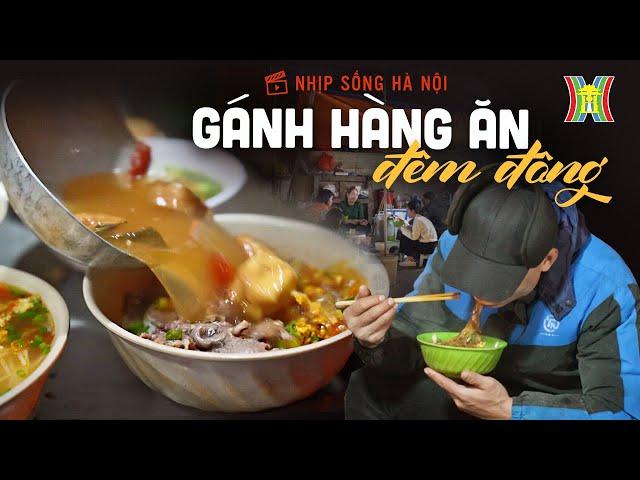 Gánh hàng ăn đêm - 'Đặc sản' chỉ Hà Nội mới có | Nhịp sống Hà Nội