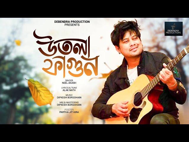 UTOLA FAAGUN || NEEL AKASH || OFFICIAL LYRICAL VIDEO || ALAK NATH || DIPKESH BORGOHAIN || 2023new