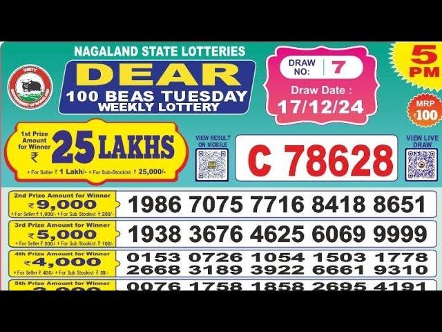 NAGALAND STATE LOTTERY RESULT TODAY LIVE 5PM | Dear 100 beas tuesday weekly lottery result  live