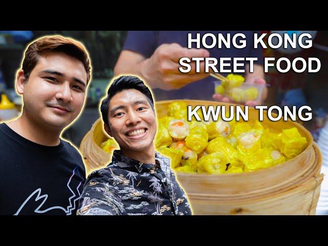 Hong Kong Street Food | Kwun Tong | Michelin Star Snack Shop | Shao Mei | Hot Dog | Episode 1