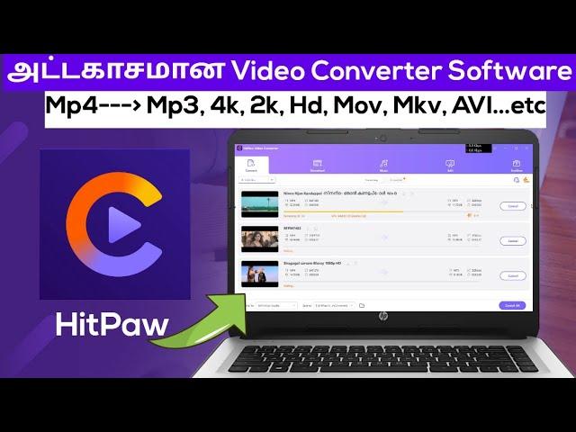 அருமையான Video Converter Software in tamil | Best Video Converter