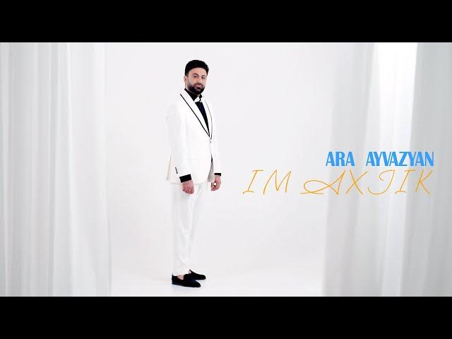 Ara Ayvazyan - IM AXJIK