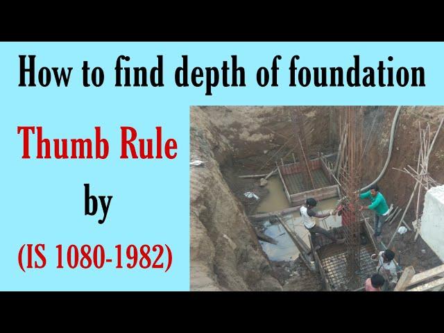 How to find depth of foundation | Thumb rule | How to find depth of footing | Engineering Tactics