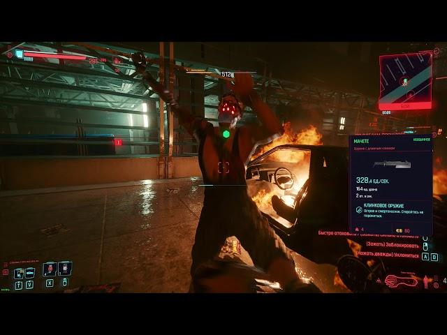 Cyberpunk 2077 PC Intel I5 9400F Geforce GTX 1650 4 gb