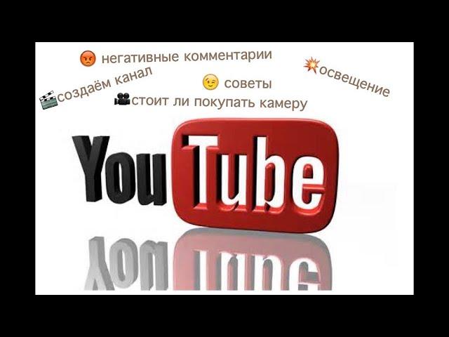 SEO-REBUS YouTube, Comments, Communication with Colleagues