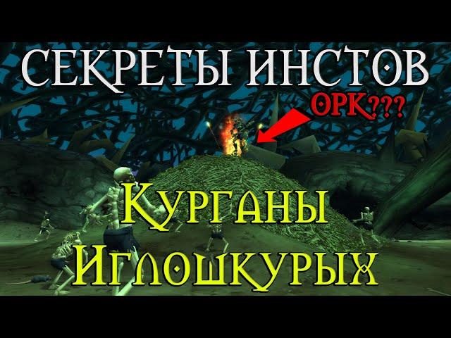 Секреты Курганов Иглошкурых//Центр степей? Кинжалы из другого мира....