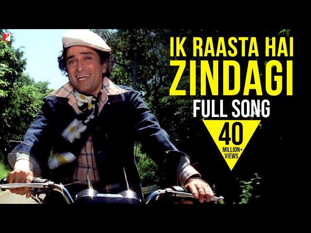 Ik Raasta Hai Zindagi | Full Song | Kaala Patthar | Shashi Kapoor | Kishore Kumar, Lata Mangeshkar