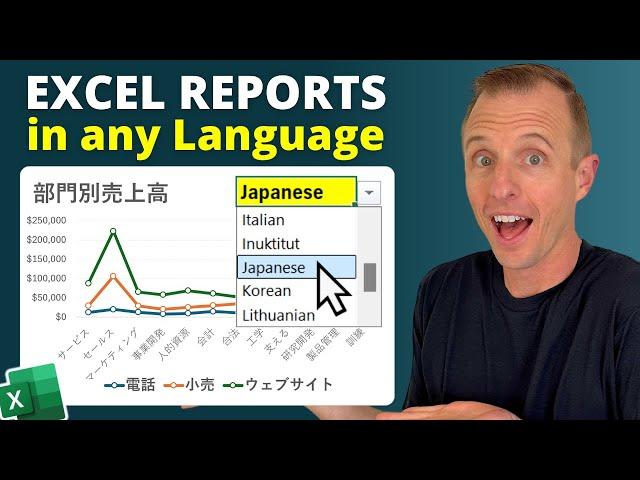 New TRANSLATE Function: Excel Reports in any Language