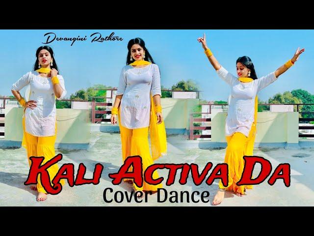 Meri Kali Activa Da | Rupinder Handa | Punjabi Song | Gidda Dance | Chandan Shah | Dance Video