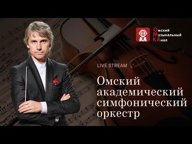 Дмитрий Васильев & Дмитрий Васильев.  Крейслер - скрипичные пьесы. Первое отделение.