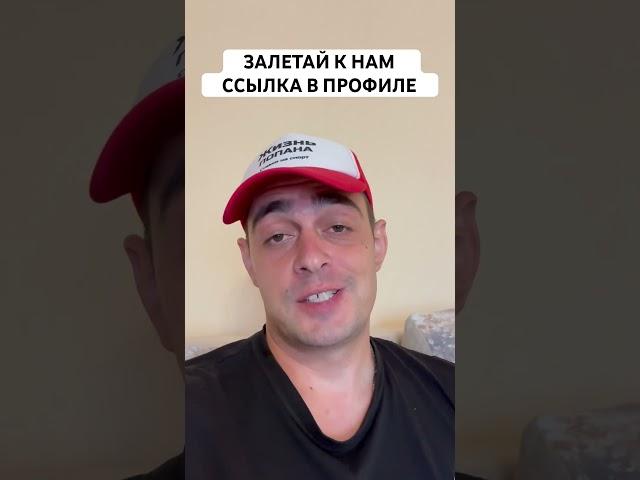 Стратегия на футбол тотал меньше #футбол