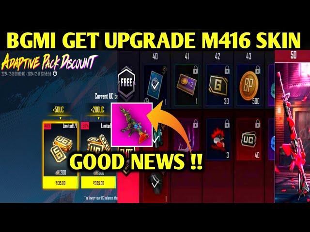 BGMI GET UPGRADE M416 SKIN | GOOD NEWS | ADAPTIVE PACK UC EXPIRE IN 3 MONTH ? A11 ROYAL PASS