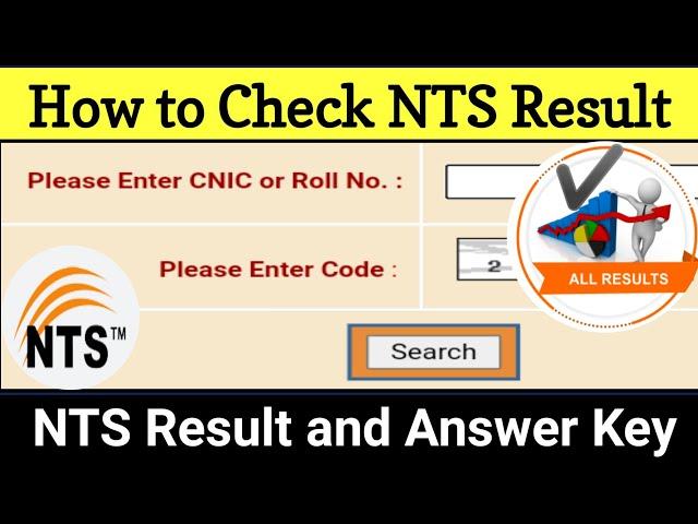 How to Check NTS Result | how to check ntse result 2022 | NTS Result 2022