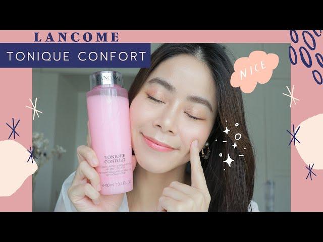 รีวิว Lancome Tonique Confort กับผลใช้จริงผิววัย40