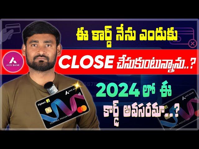 ఈ కార్డు నేను ఎందుకు Close చేసుకుంటున్నా? Credit Card Fast Approval 2024 | Flipkart Axis Credit Card