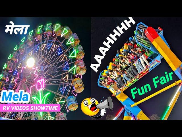 Fun Fair, Amusement Park, Royal Mela Giant Ferris Wheel, Dragon Train Jhula Ride Scream Reaction