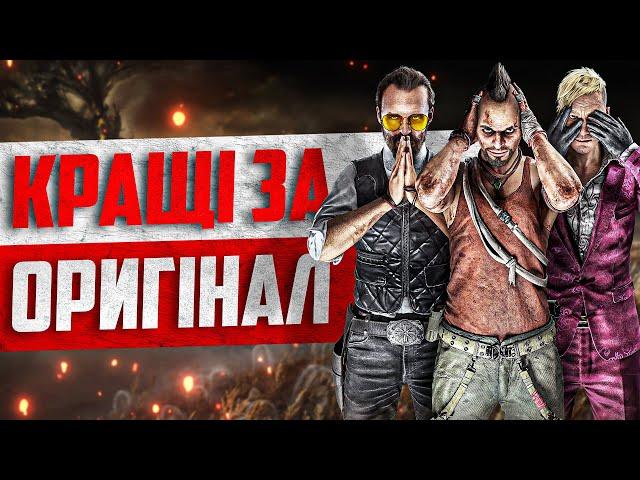 DLC ЯКІ ПЕРЕВЕРШИЛИ ОРИГІНАЛ