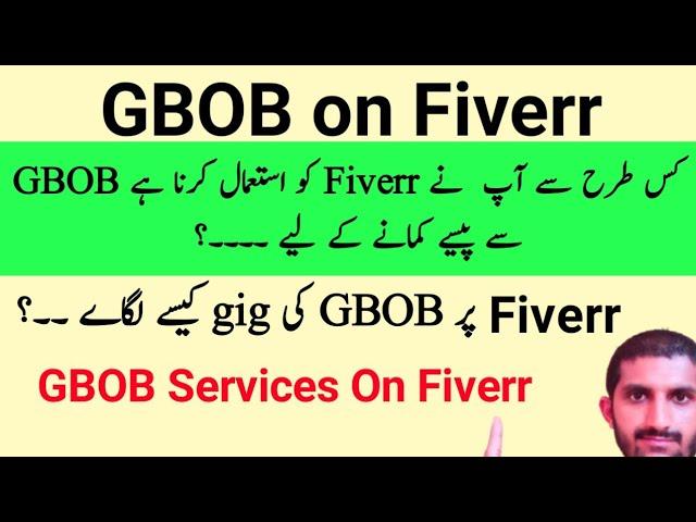 GBOB On Fiverr || How To Create SEO Friendly Fiverr Gig For GBOB Services | Urdu&Hindi