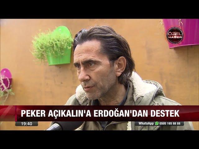 Peker Açıkalın'a Erdoğan'dan destek! - 29 Aralık 2017