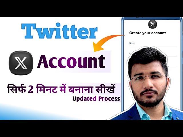 Twitter X Account Kaise Banaye Live Process | Twitter Account kaise banaye | How to create X Account