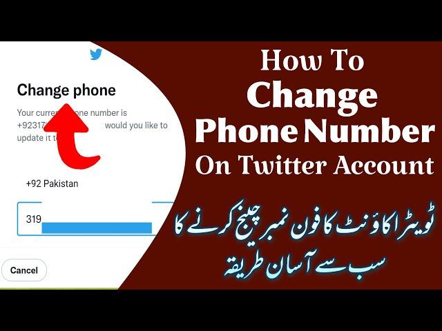 How To Change Phone Number On Twitter Account | Twitter Account Mein Phone Number Kaise Change Kare?