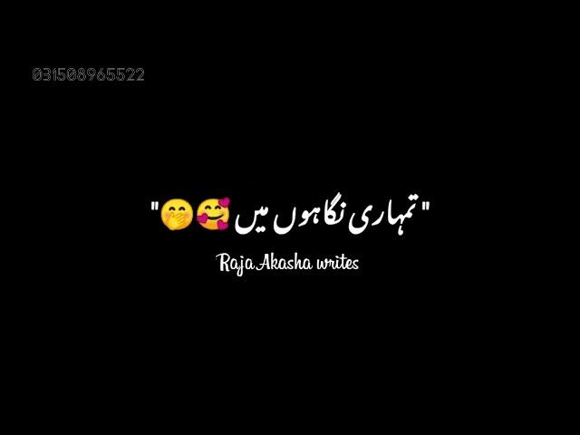 special Eid Mubarak poetry  || black screen status || black screen video ||