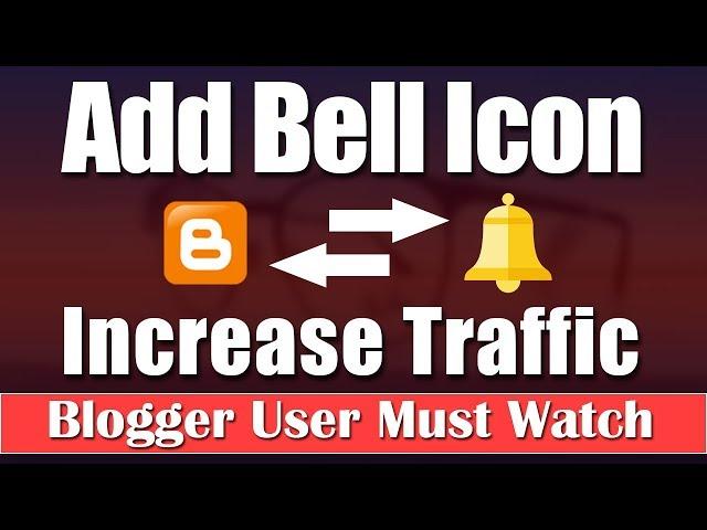 How To Add Notification Bell ICon In Blogger Tutorial-26 [desimesikho] 2019