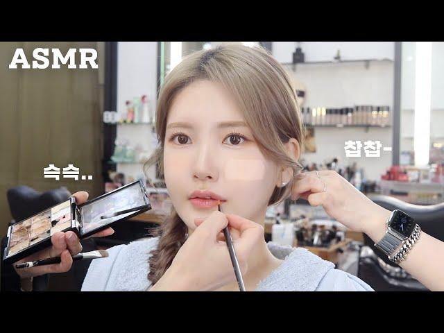 Makeup Shop ASMR Elegant Wedding Hair & Makeup from Celebrity Wedding Shop! (ft. Culture & Nature)