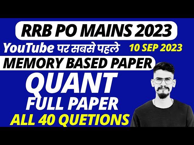 RRB PO MAINS Memory Based Paper 2023 | RRB PO MAINS Quant Memory Based Paper | Veteran | Yashraj Sir