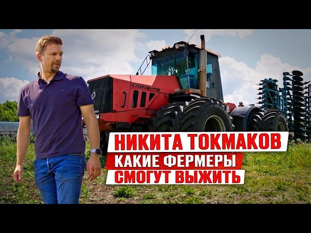 Обзор хозяйства Никиты Токмакова | Урожайность и прибыльность | Выбор культур | Экономика бизнеса
