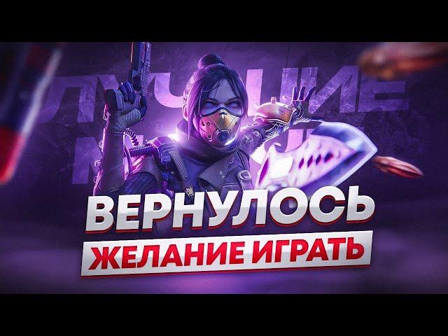 Надоел Апекс? Смотри видео и повторяй. Апекс - Лучшая Игра