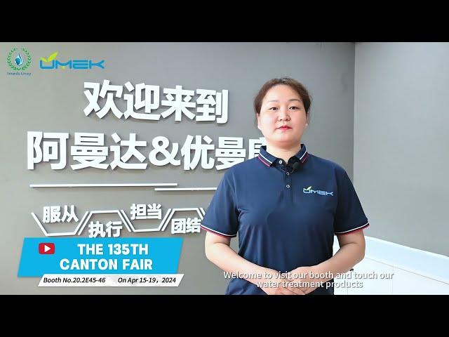 135th Canton Fair Invitation