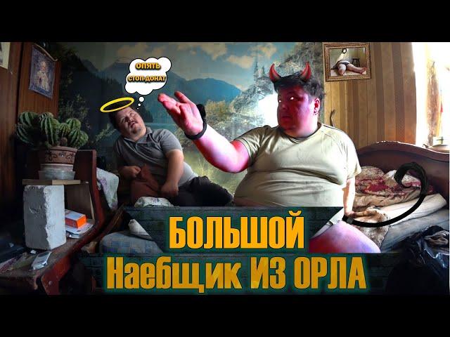 9 ВРАТА ЗАКАТА - СТОП ДОНАТ МАКСИМУ ОГРУ! #обзор #новости