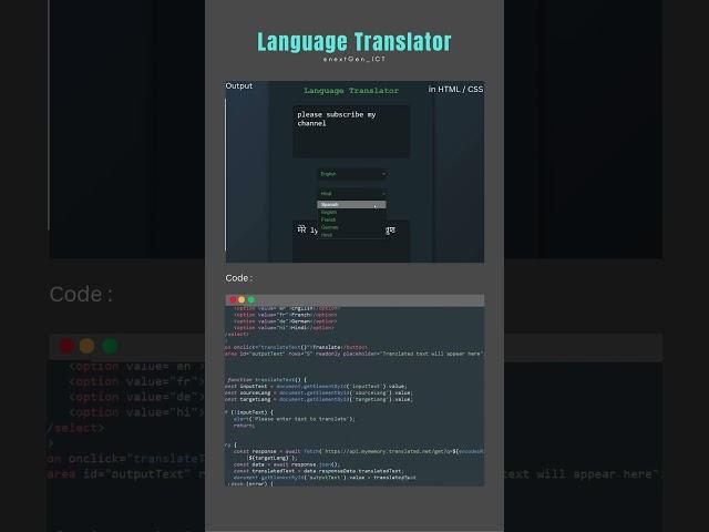 Language translator