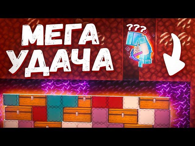 МЕНЯ ЖДАЛА МЕГА УДАЧА на АНАРХИИ Майнкрафт ФанТайм | FunTime