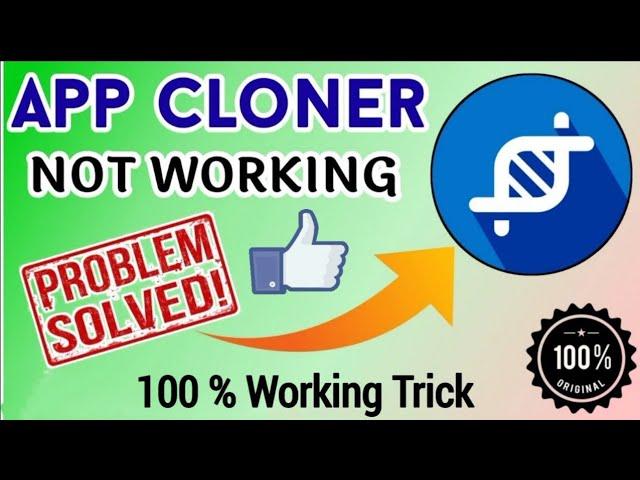 clone app not working after mobile update fix cloning problem