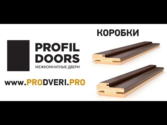 ProfilDoors дверные коробки. Описание.