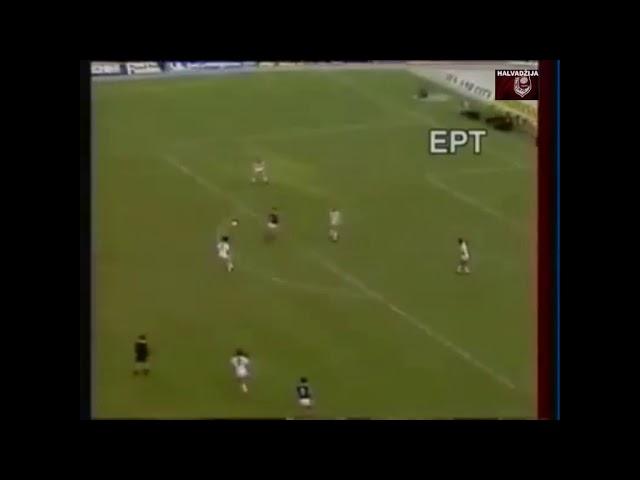 Edhem Šljivo: Eurogol protiv Grčke (Jugoslavija – Grčka 5:1, 1981.)