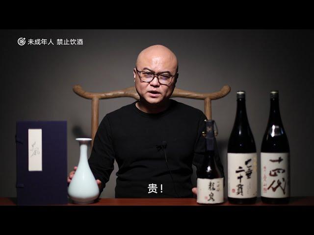 日本清酒真的就比我们花雕酒好吗？