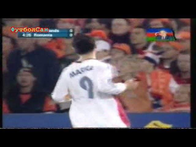 Нидерланды - Румыния 0:0 отбор Евро 2008