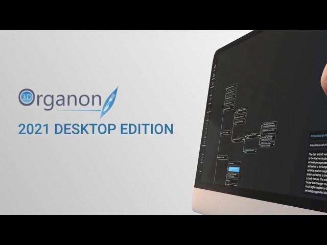 2021 RELEASE | 3D Organon Anatomy for desktop