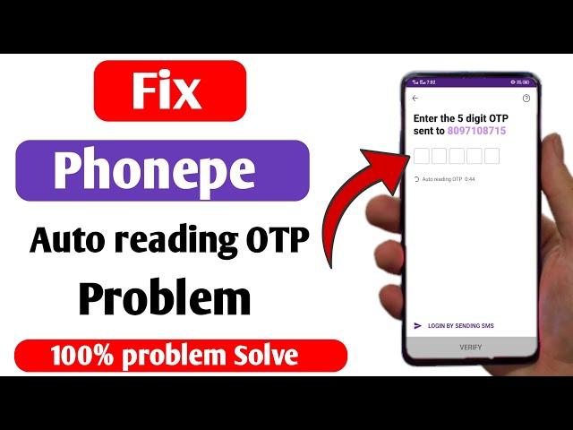 phonepe auto reading otp problem | phonepe detecting otp problem