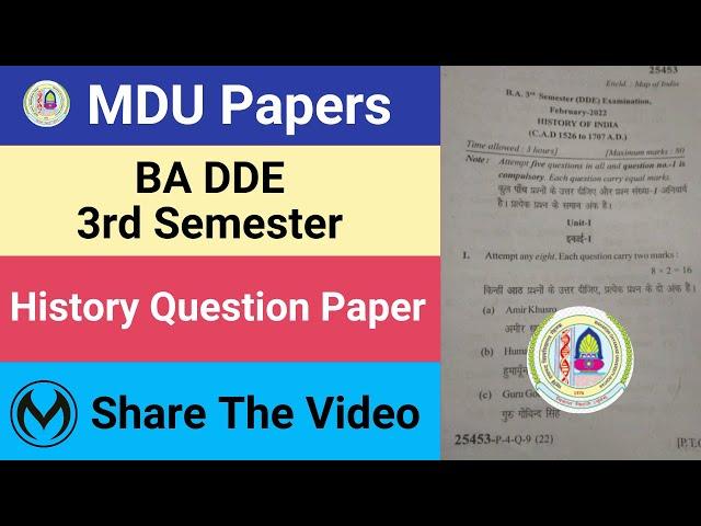 MDU DDE BA 3rd Semester History Previous Year Question Paper | #mdu_webseries #season_3 #ep_2 |