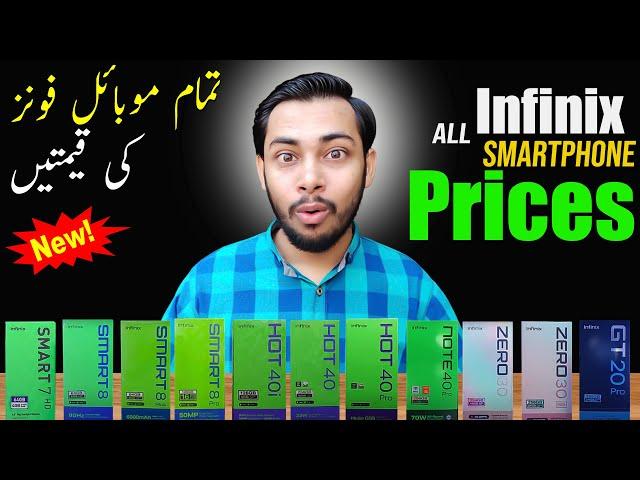 Infinix Mobile Prices in Pakistan Update July 2024 | Infinix all Mobile Price list