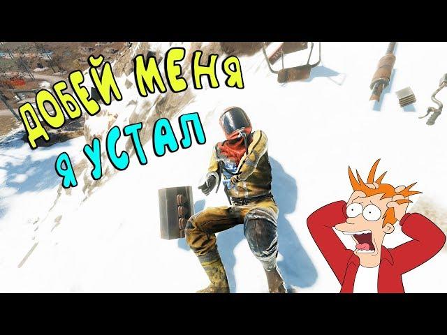 RUST - ЯРИК ВОДИЛА!!! БАГИ, ФЕЙЛЫ, ПРИКОЛЫ!!!