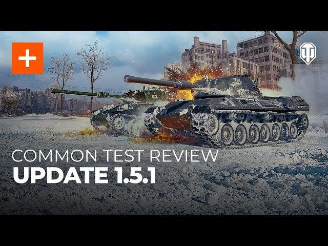 Common Test Review: Update 1.5.1